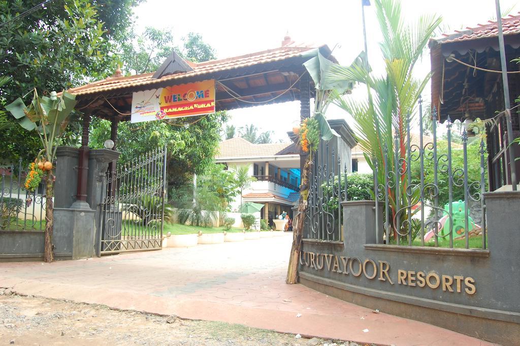 Guruvayoor Resort Guruvāyūr 外观 照片